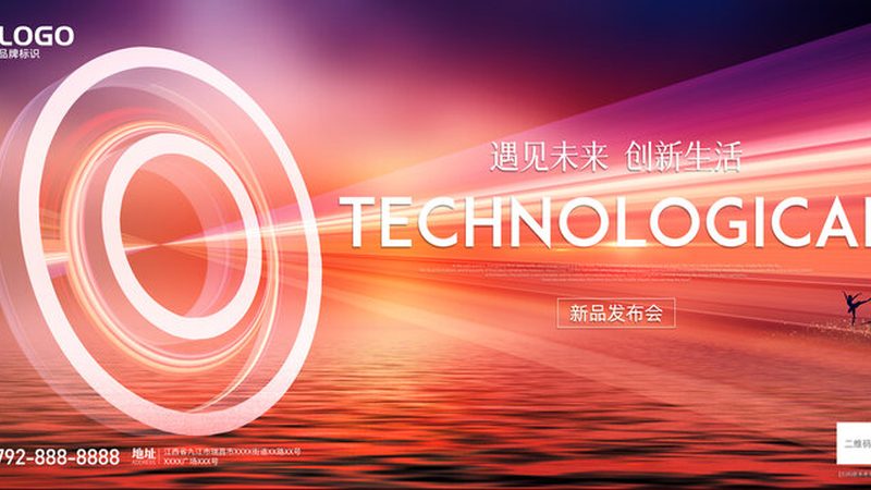 揭秘数据中台建设：关键要素与选型指南